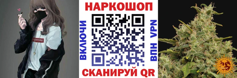Где продают наркотики Воскресенск СОЛЬ  Кокаин  Гашиш  АМФ  Конопля 