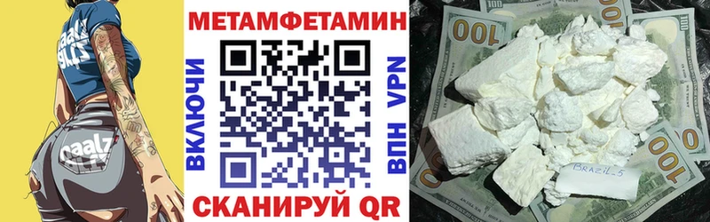 KRAKEN зеркало Воскресенск АМФЕТАМИН VHQ