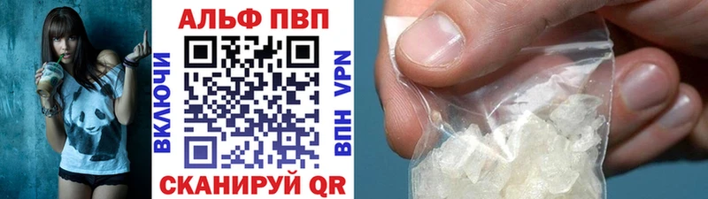 APVP Crystall  цена наркотик  Воскресенск 