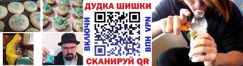 блэк спрут ONION  Воскресенск  Еда ТГК конопля 