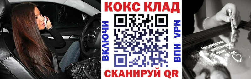 КОКАИН Эквадор  hydra сайт  Воскресенск 