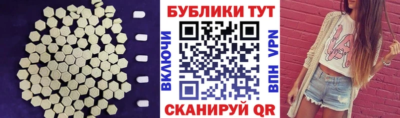 Ecstasy MDMA  Воскресенск 