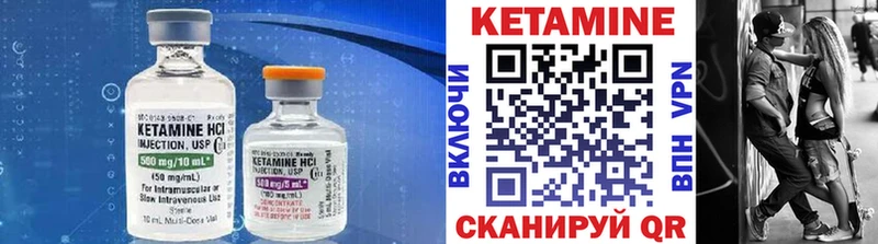 КЕТАМИН VHQ  darknet какой сайт  Воскресенск 