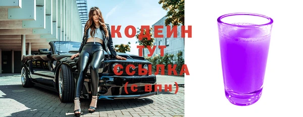 дистиллят марихуана Беломорск