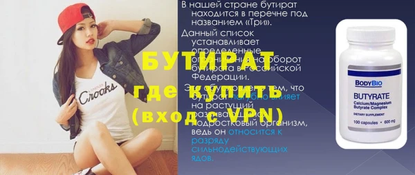 дистиллят марихуана Беломорск