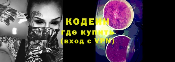 дистиллят марихуана Беломорск