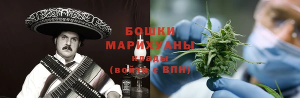 дистиллят марихуана Беломорск