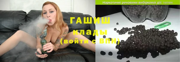 дистиллят марихуана Беломорск