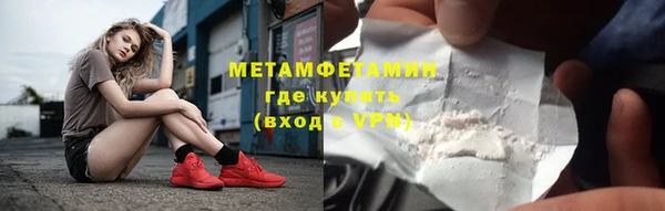 дистиллят марихуана Беломорск