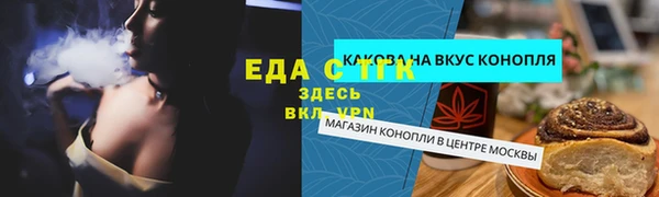 амф Белоозёрский