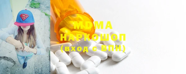 apvp Белокуриха