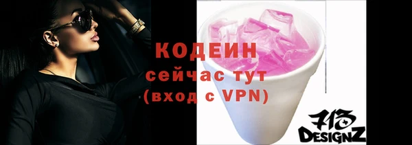 дистиллят марихуана Беломорск