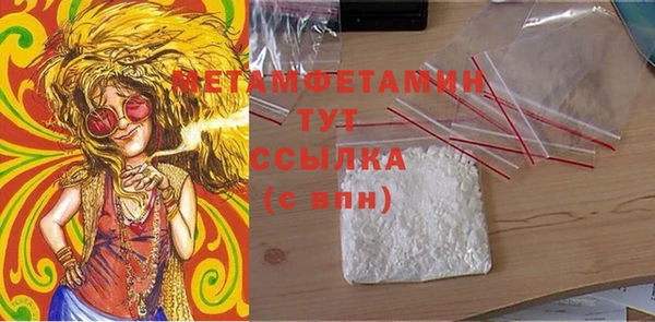 apvp Белокуриха