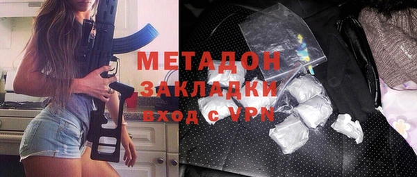 дистиллят марихуана Беломорск