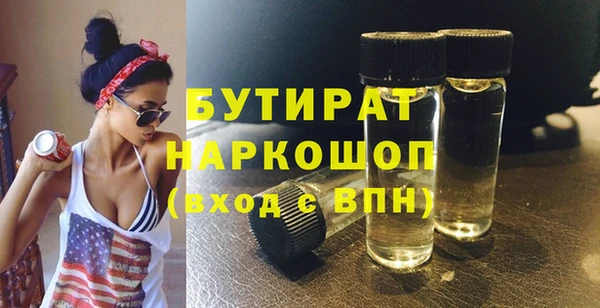 амф Белоозёрский