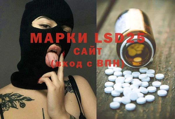 амф Белоозёрский