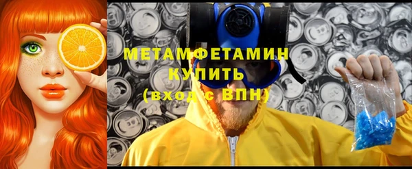 дистиллят марихуана Беломорск
