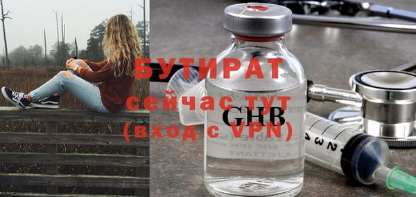 дистиллят марихуана Беломорск