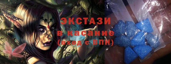 дистиллят марихуана Беломорск