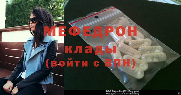 амф Белоозёрский