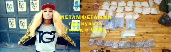 дистиллят марихуана Беломорск