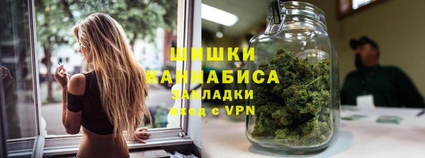 дистиллят марихуана Беломорск