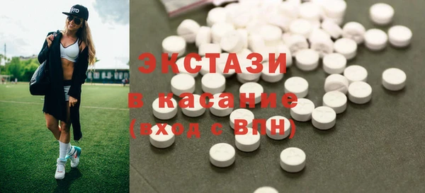 амф Белоозёрский