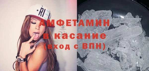 дистиллят марихуана Беломорск
