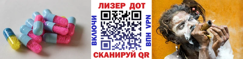 Лсд 25 экстази кислота  Воскресенск 