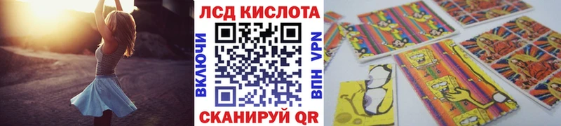 omg ССЫЛКА  Воскресенск  Наркотические марки 1,5мг 