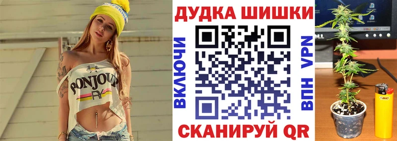 Бошки Шишки план Воскресенск